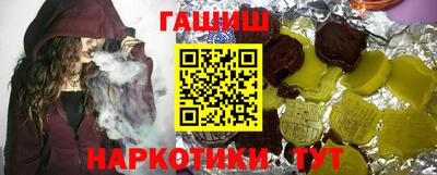 спайс Краснодар