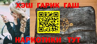 кокс Краснознаменск