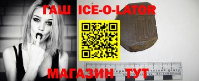 спайс Краснодар