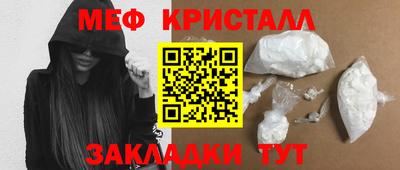кокс Краснознаменск