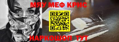 герыч Краснокаменск