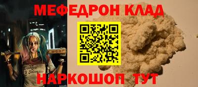 кокс Краснознаменск