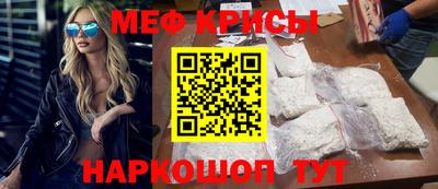 герыч Краснокаменск