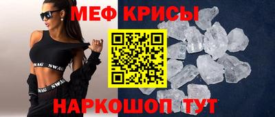 спайс Краснодар