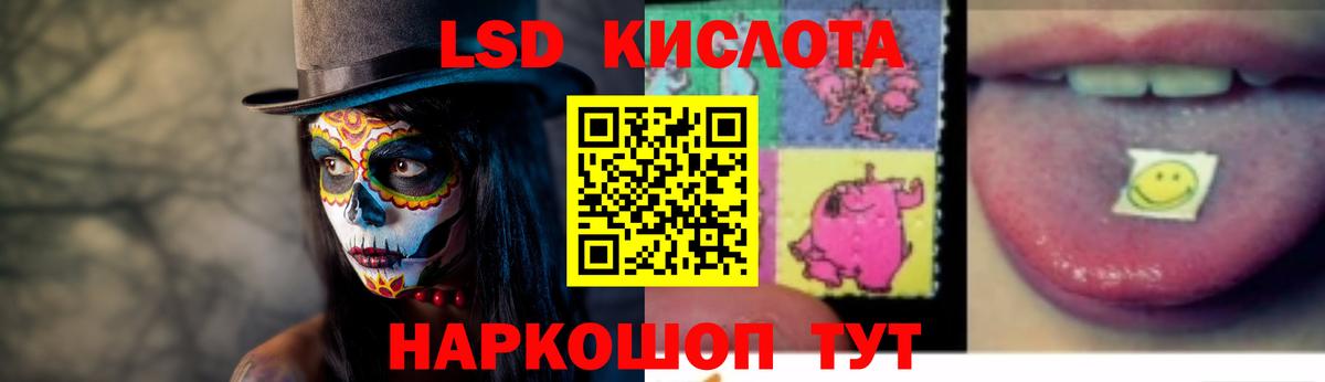 Якутск  LSD-25 экстази ecstasy  Вход с VPN  ЛСД экстази ecstasy 
