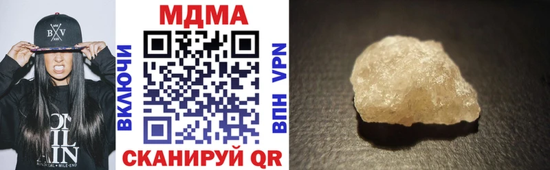 где продают наркотики  Якутск  МДМА Molly 
