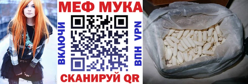 Меф VHQ  Якутск 