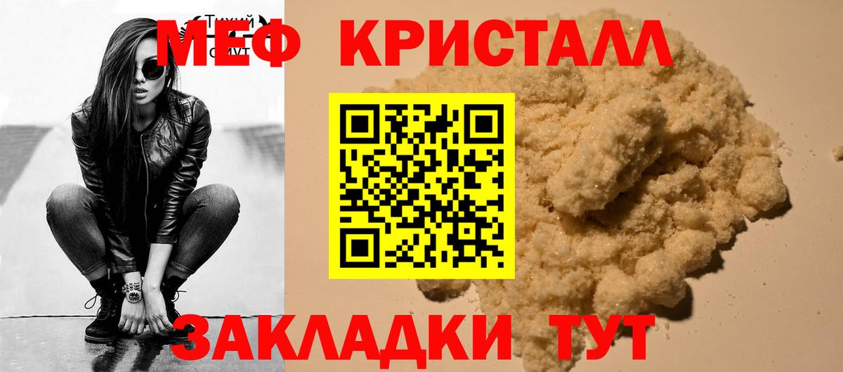 МЕФ Якутск