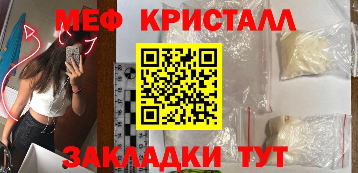 МЕФ VHQ  МЯУ-МЯУ  Якутск  Вход с VPN 