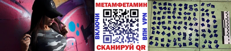 магазин продажи   Якутск  МЕТАМФЕТАМИН Декстрометамфетамин 99.9% 