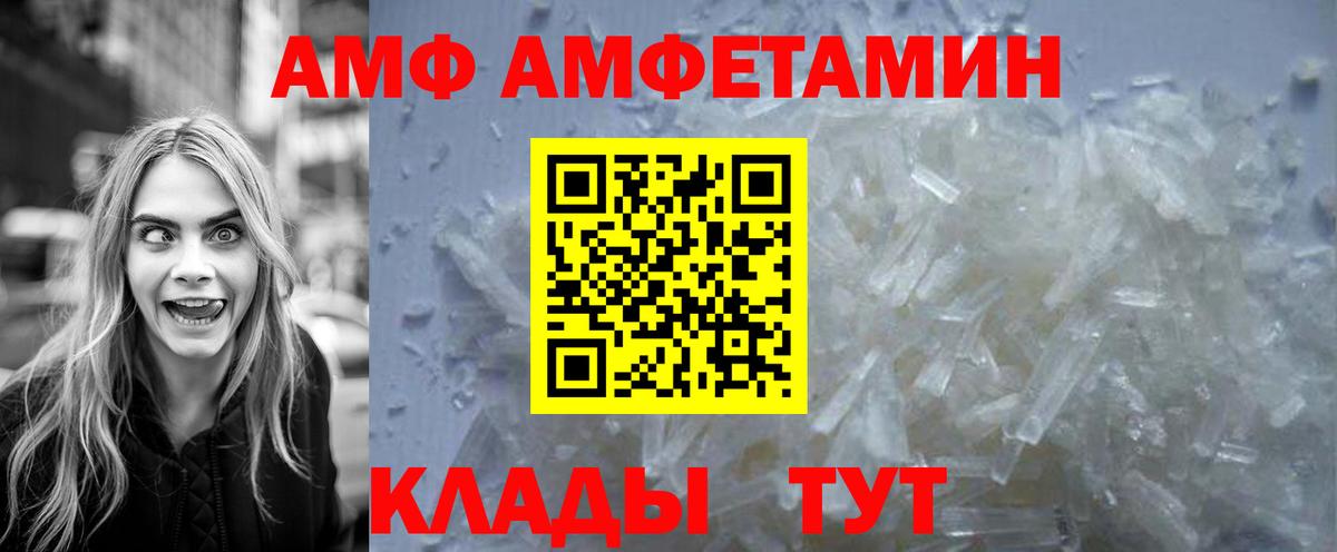 Первитин пудра Якутск