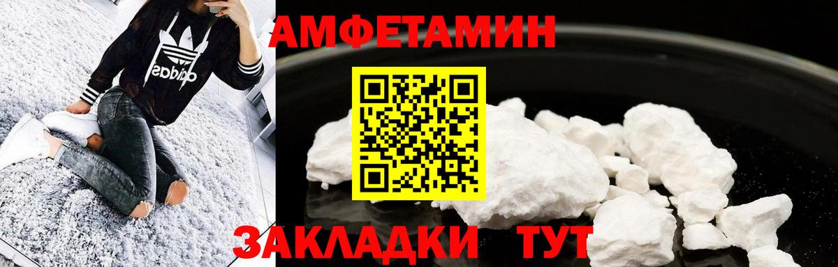 Якутск  Первитин  Вход с VPN  Первитин винт 