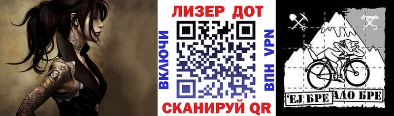 Наркотические марки 1500мкг  Якутск 