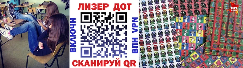 Наркотические марки 1,8мг Якутск