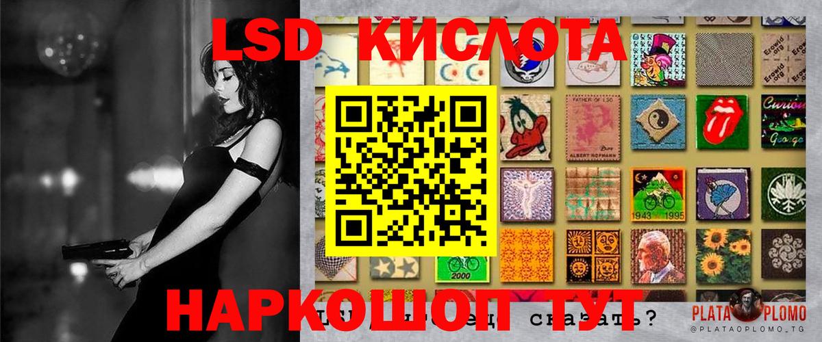 Наркотические марки 1,8мг  Наркотические марки 1,8мг  где купить   Марки NBOMe  Якутск  Вход с VPN 
