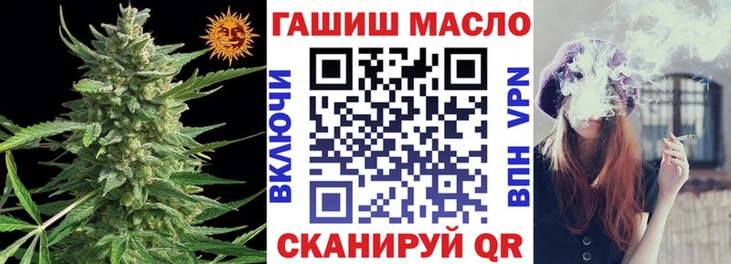 ТГК концентрат MEGA зеркало Якутск