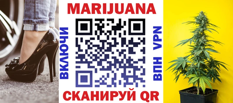 Бошки марихуана индика  Якутск 