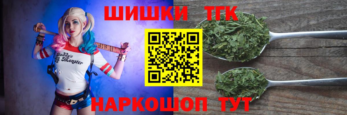 Каннабис SATIVA & INDICA Якутск